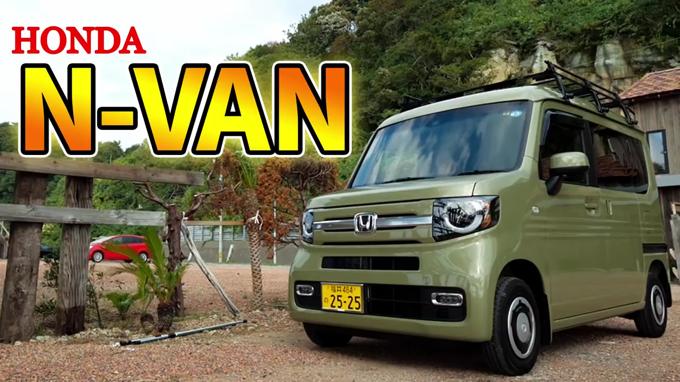 ホンダn Vanの魅力が満載 仕事 趣味 走りに絶対欲しくなるレビュー動画３選 Next Cars